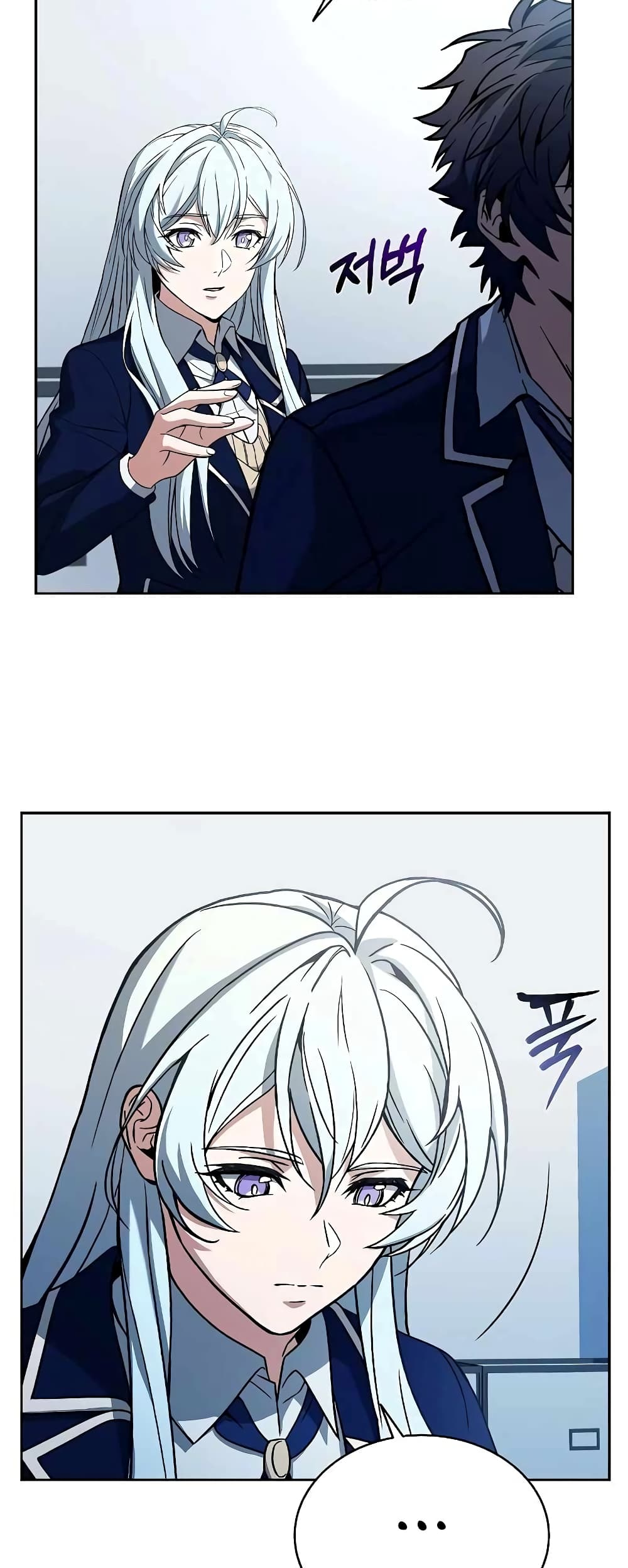 The Constellations Are My Disciples page 24