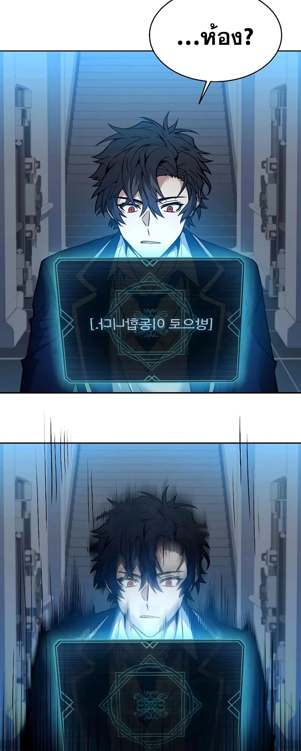 The Constellations Are My Disciples page 64