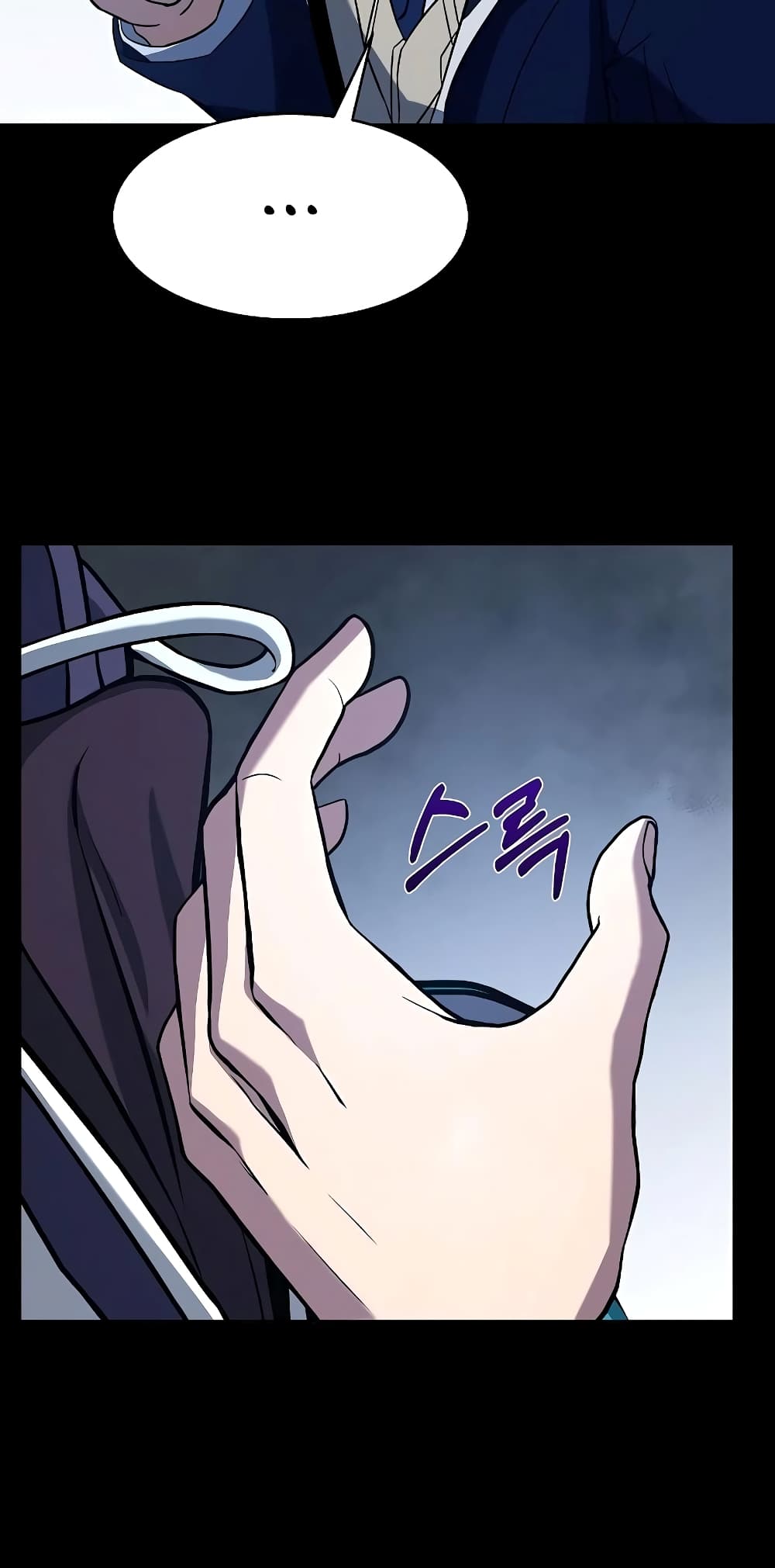 The Constellations Are My Disciples page 50