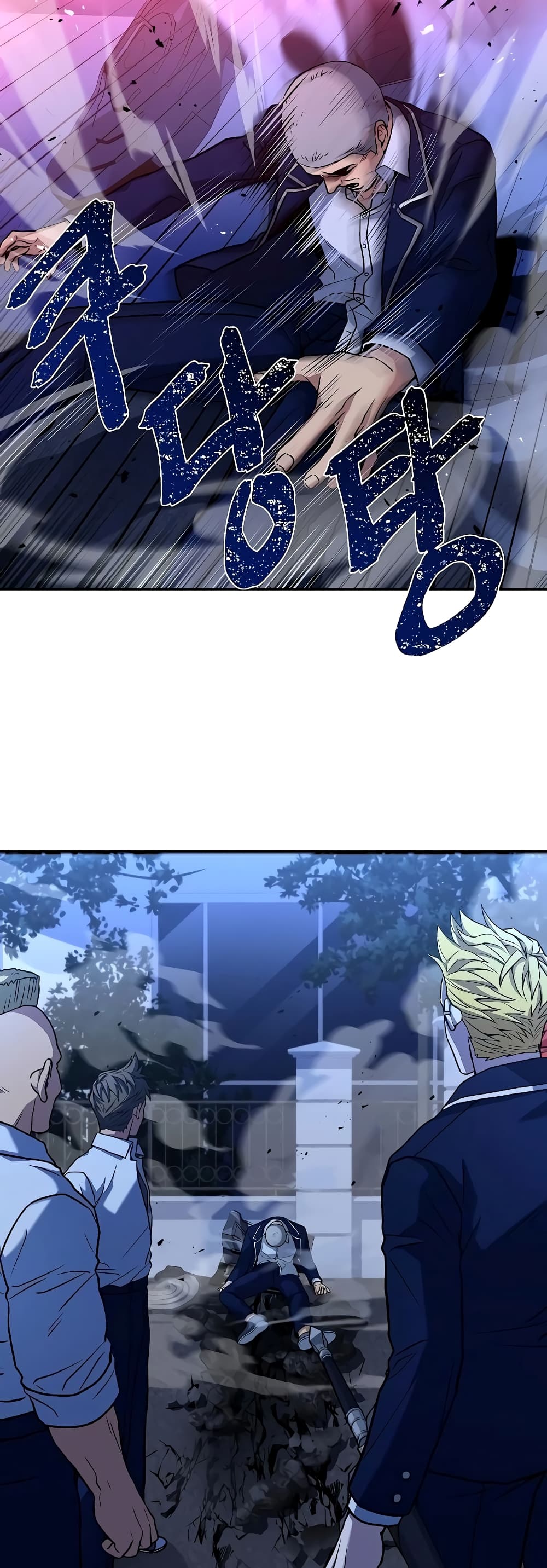The Constellations Are My Disciples page 6