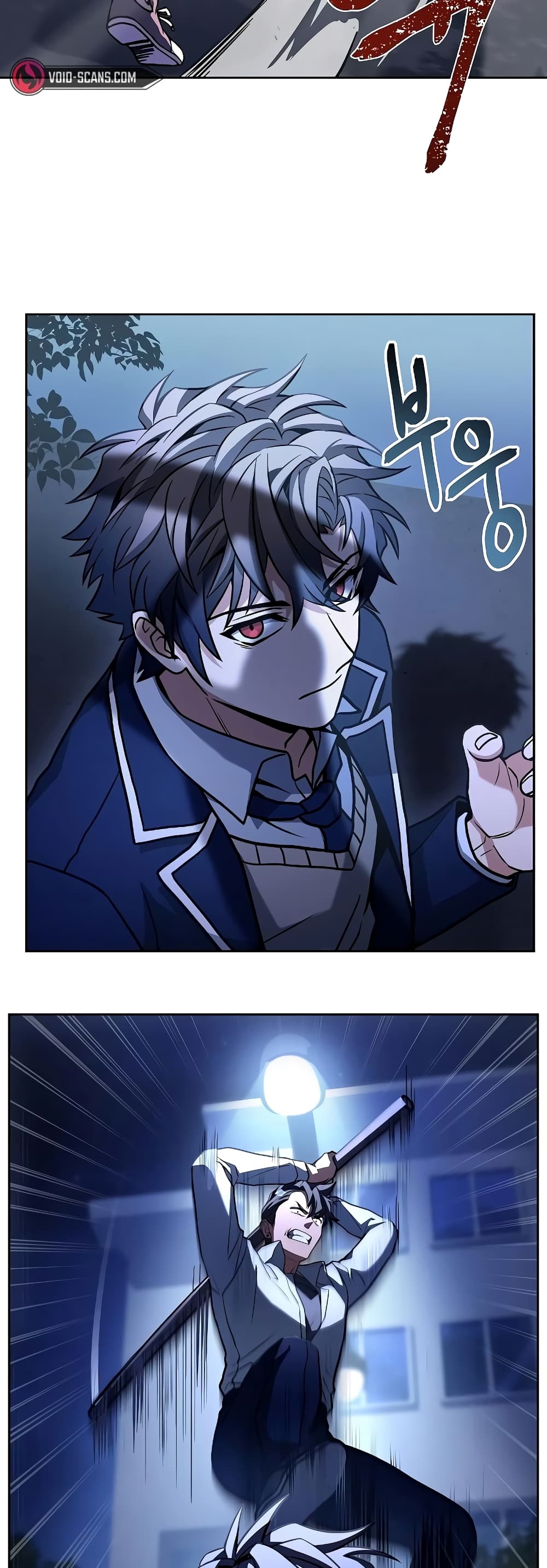The Constellations Are My Disciples page 27
