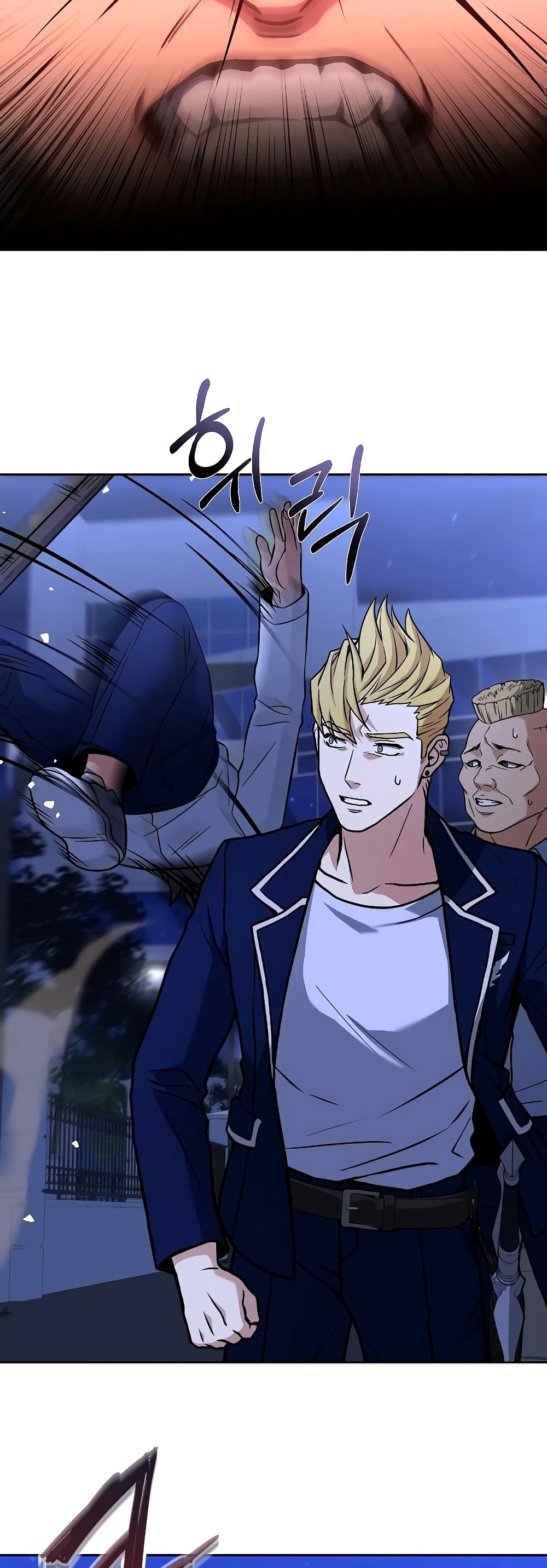 The Constellations Are My Disciples page 32