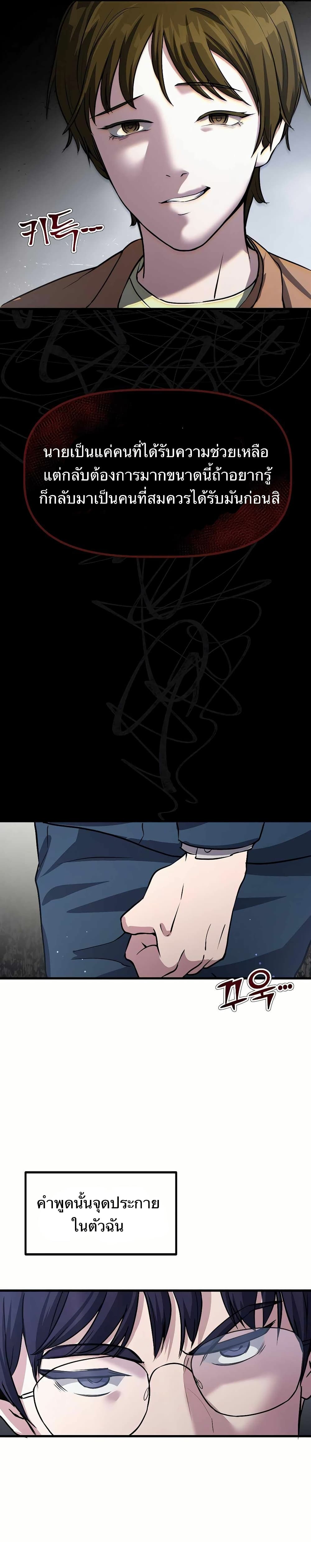 The Corporations Bottom Works Well page 30