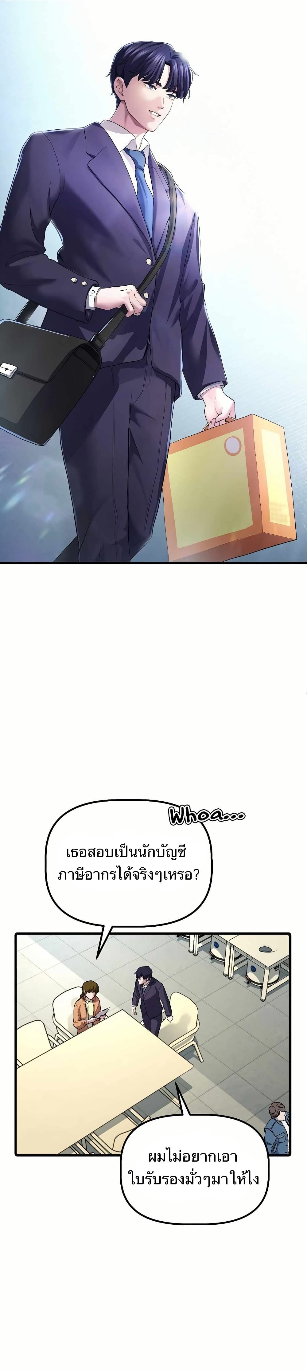 The Corporations Bottom Works Well page 34