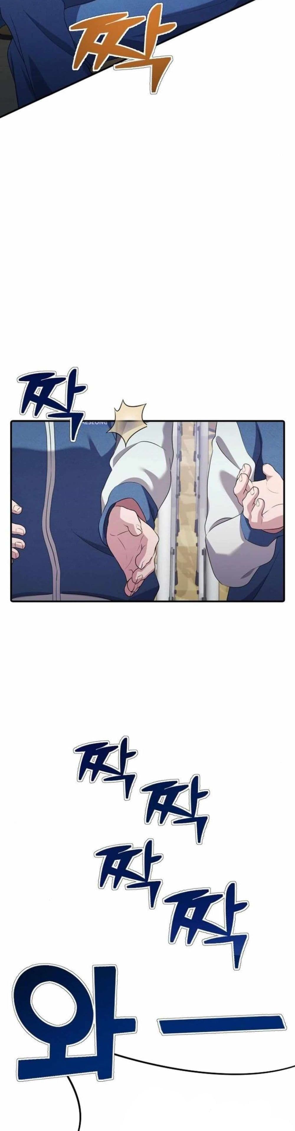 The Corporations Bottom Works Well page 6