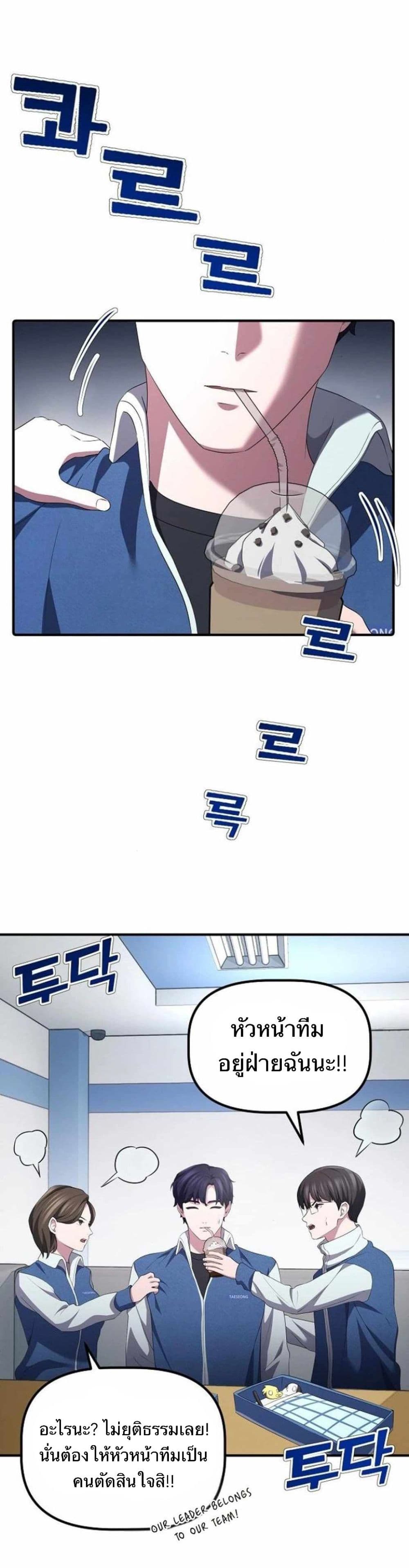The Corporations Bottom Works Well page 13