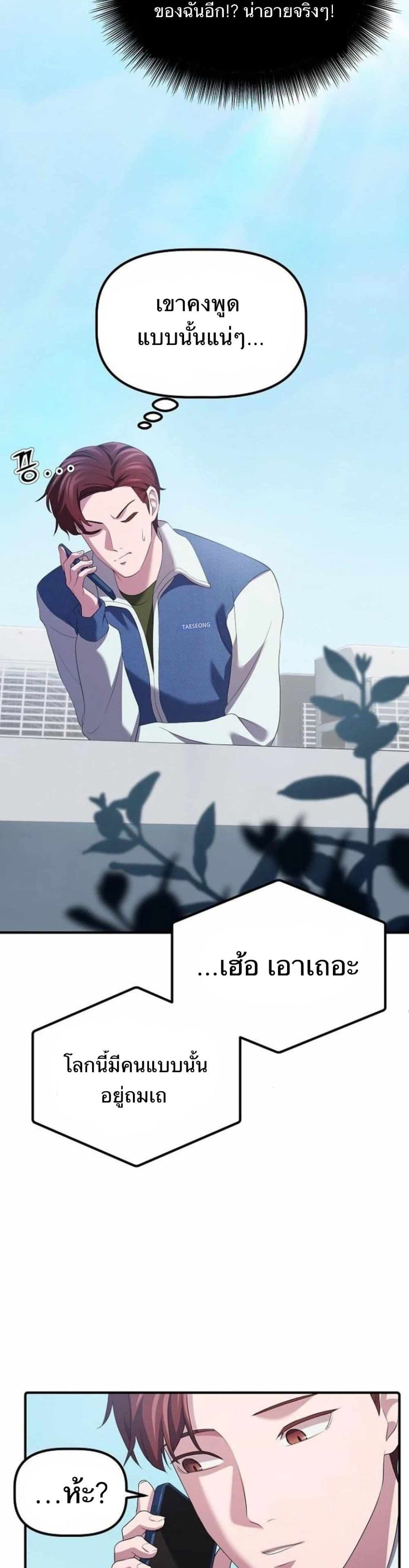 The Corporations Bottom Works Well page 33