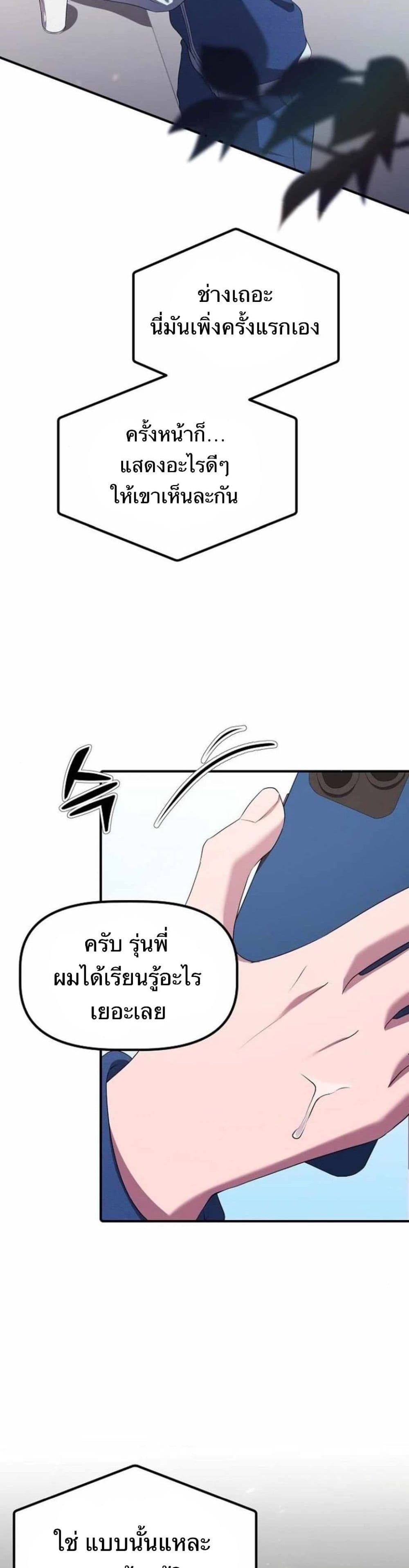 The Corporations Bottom Works Well page 37