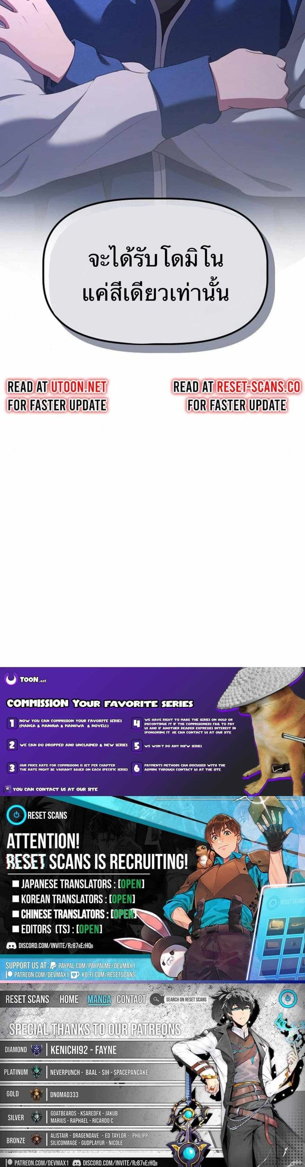 The Corporations Bottom Works Well page 50