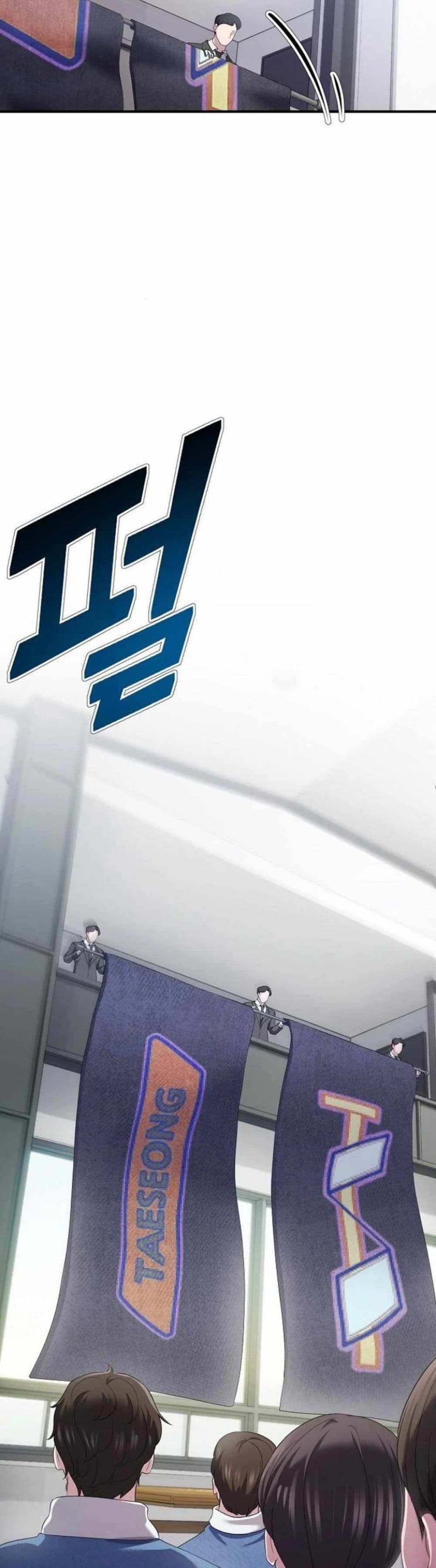 The Corporations Bottom Works Well page 5