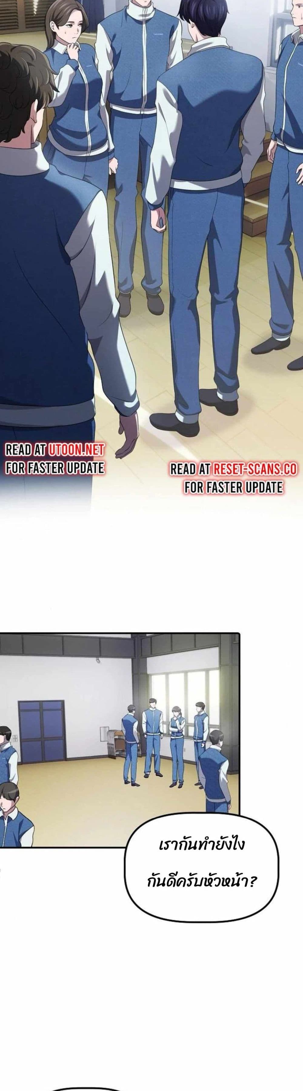The Corporations Bottom Works Well page 15