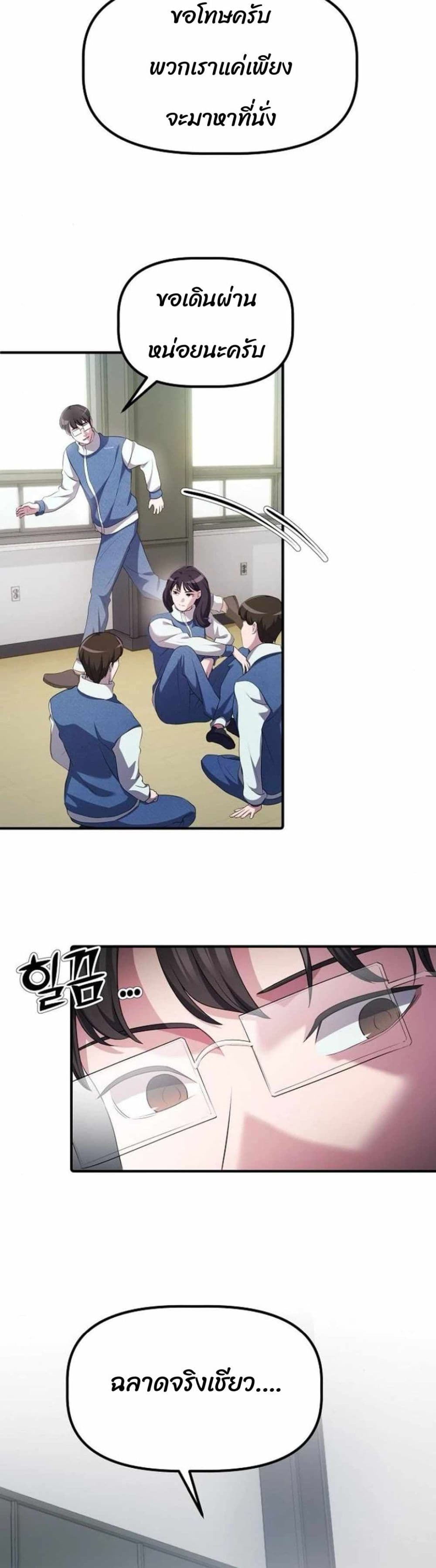 The Corporations Bottom Works Well page 25