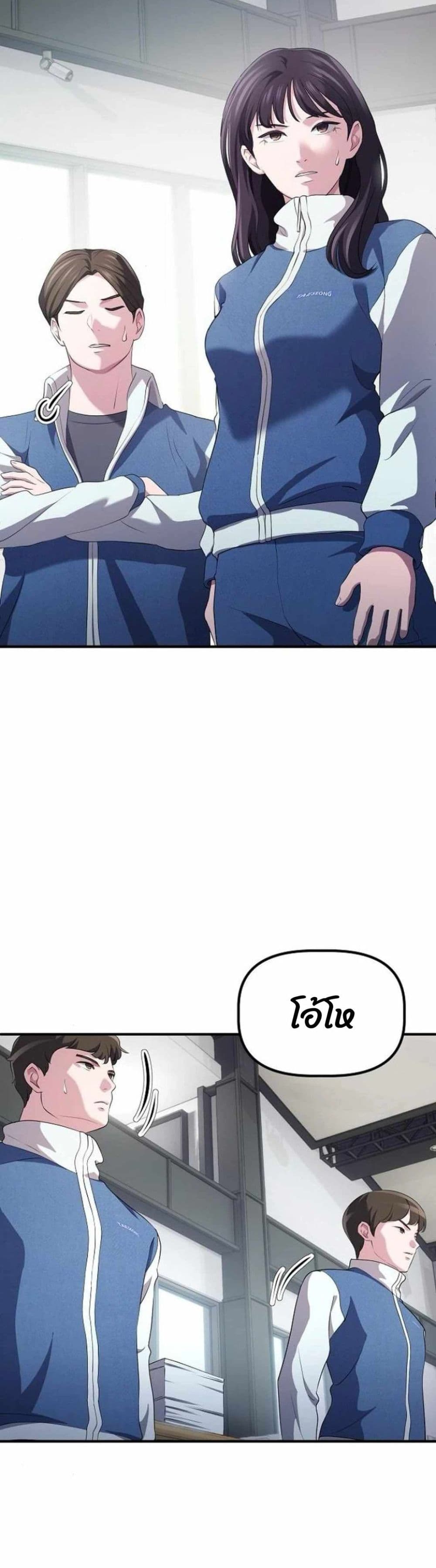 The Corporations Bottom Works Well page 26
