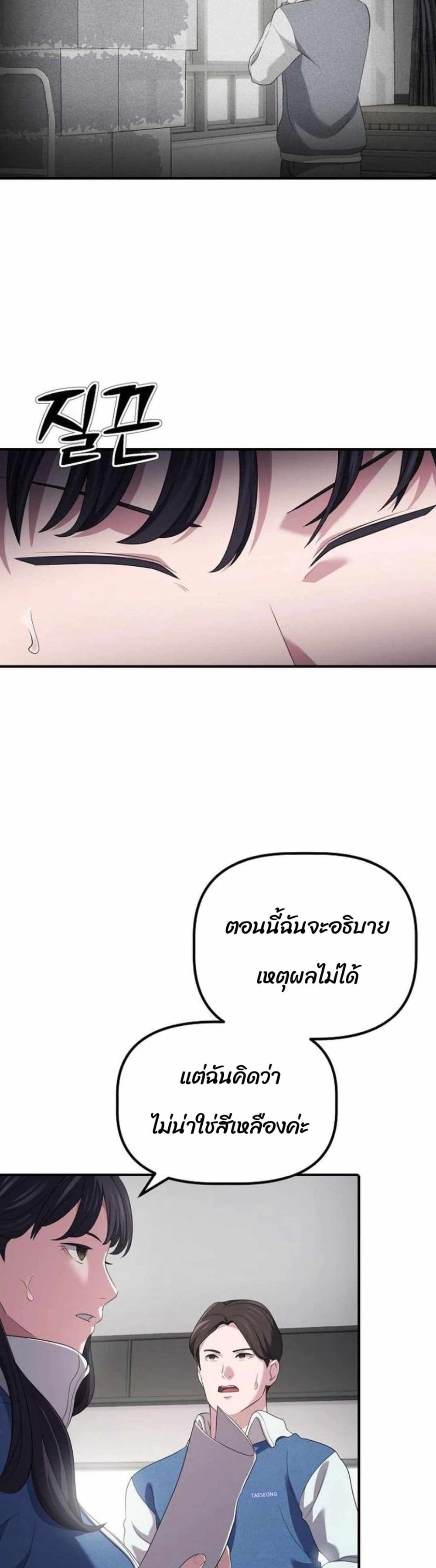 The Corporations Bottom Works Well page 37