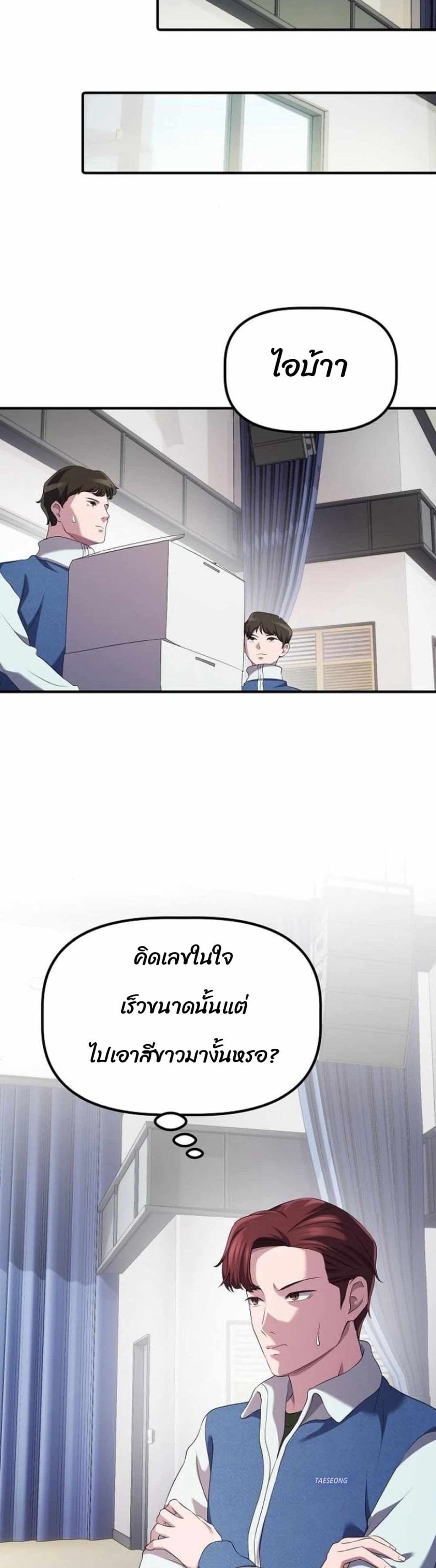 The Corporations Bottom Works Well page 42
