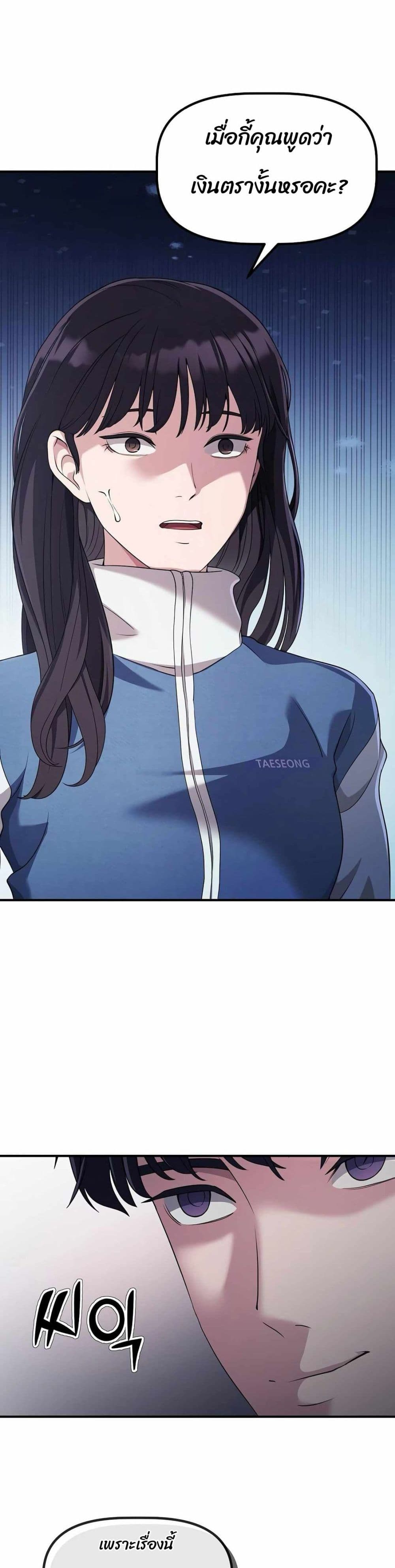 The Corporations Bottom Works Well page 18