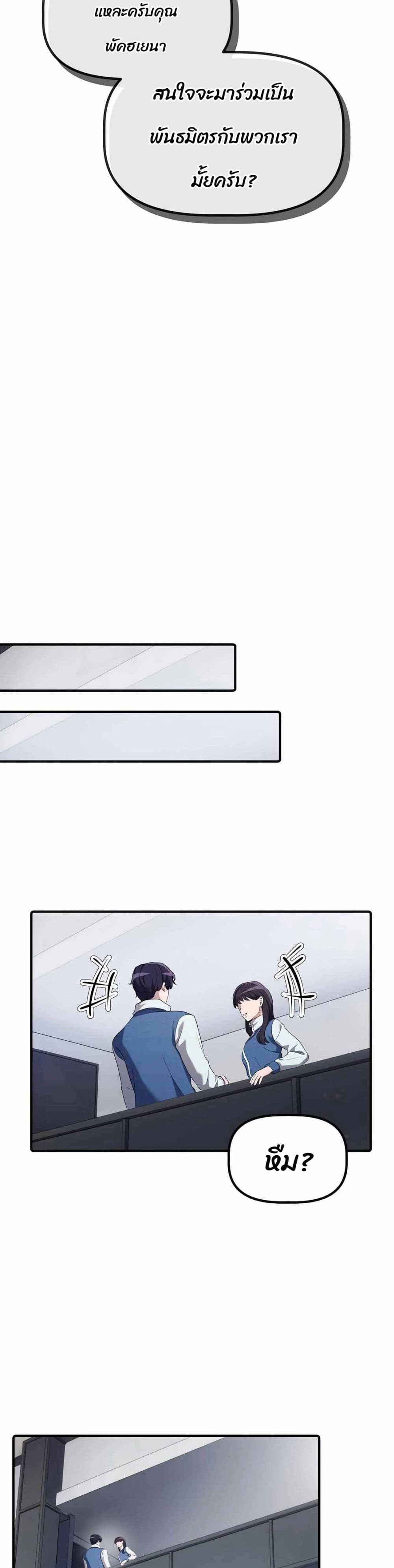 The Corporations Bottom Works Well page 19