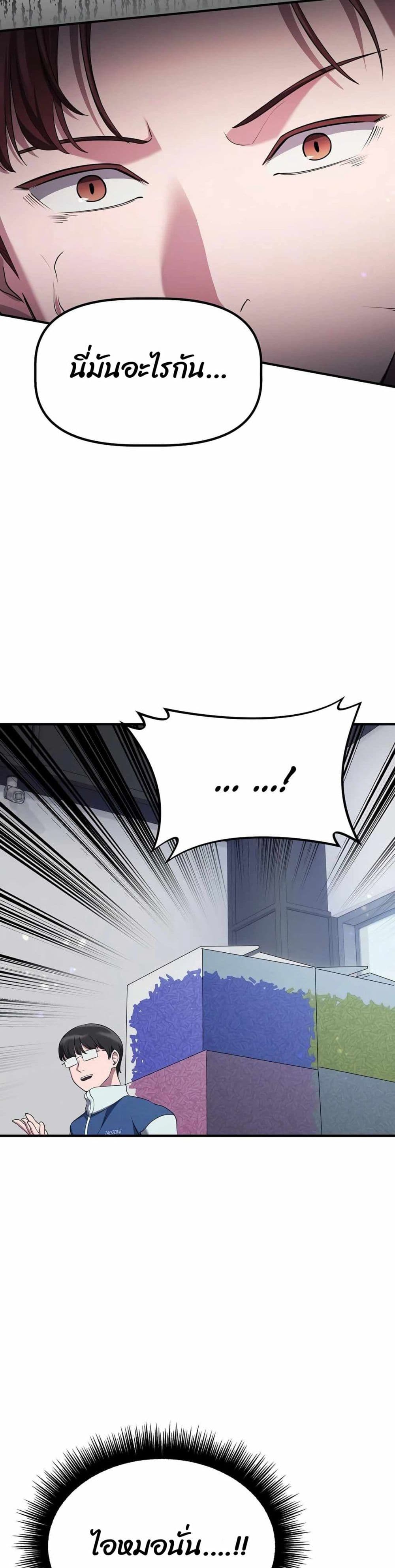 The Corporations Bottom Works Well page 26