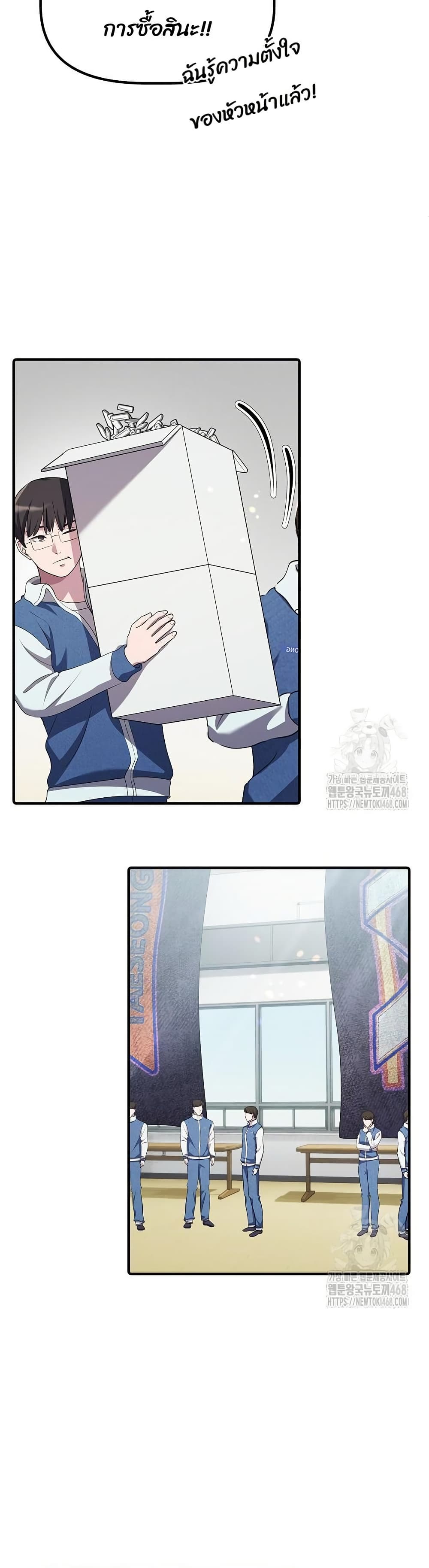 The Corporations Bottom Works Well page 10