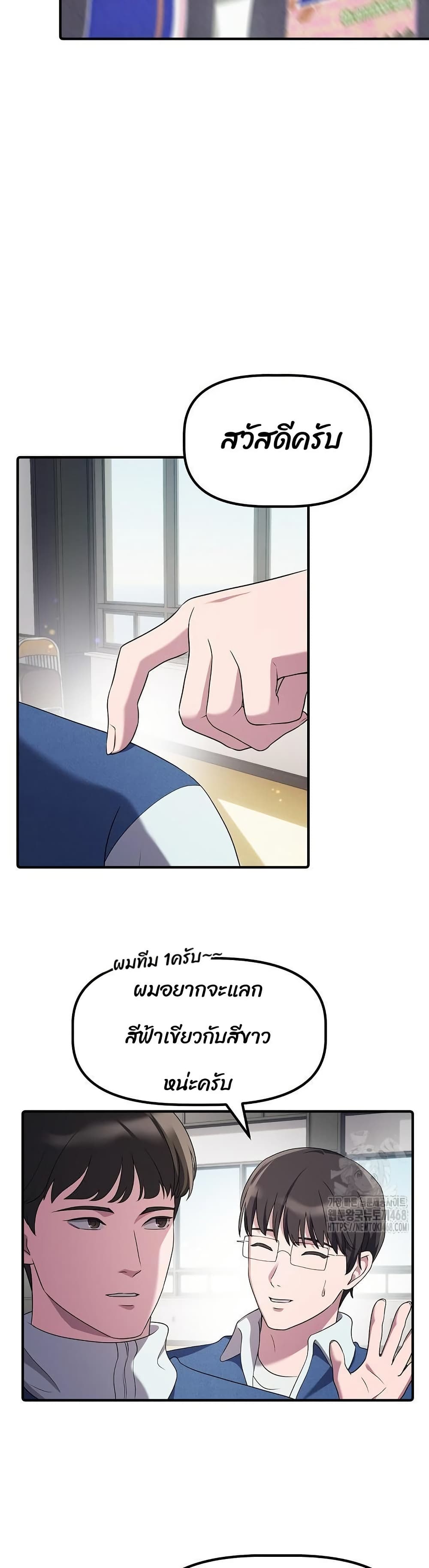 The Corporations Bottom Works Well page 16