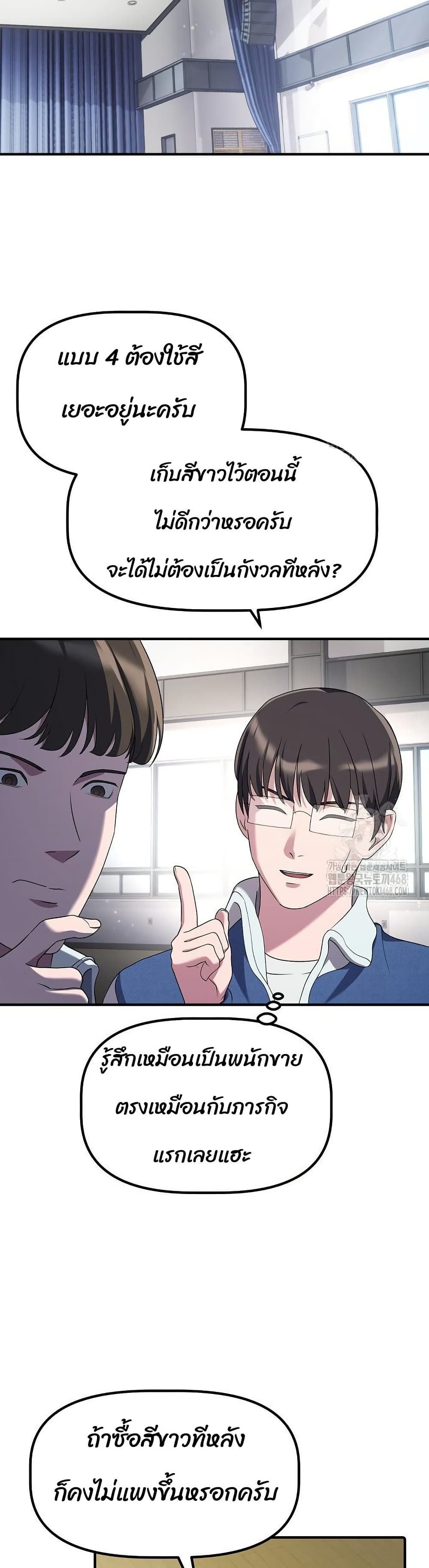 The Corporations Bottom Works Well page 18