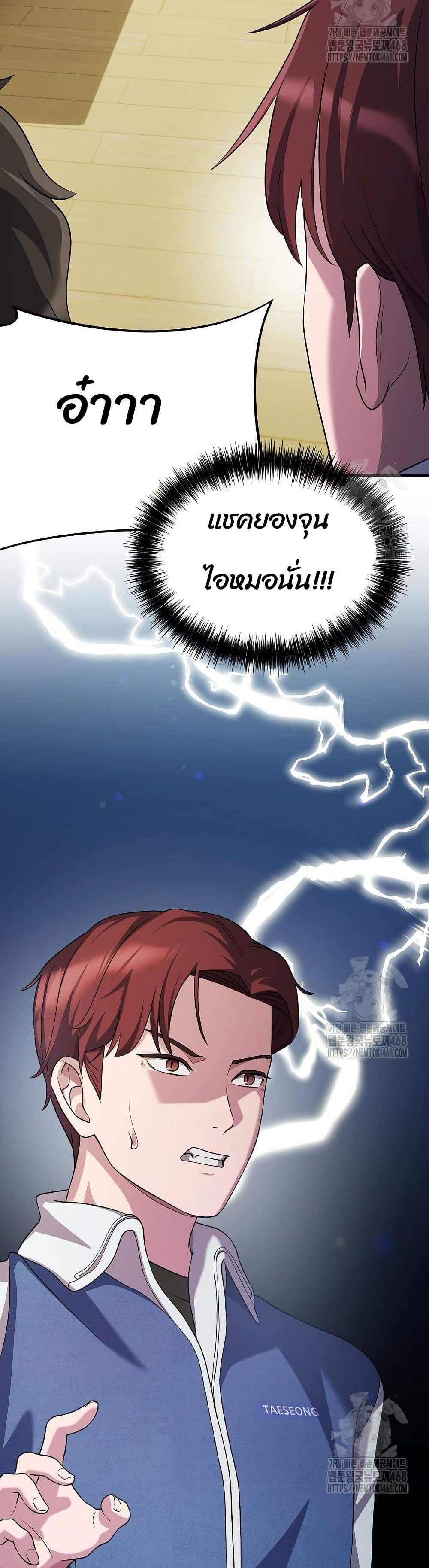 The Corporations Bottom Works Well page 45