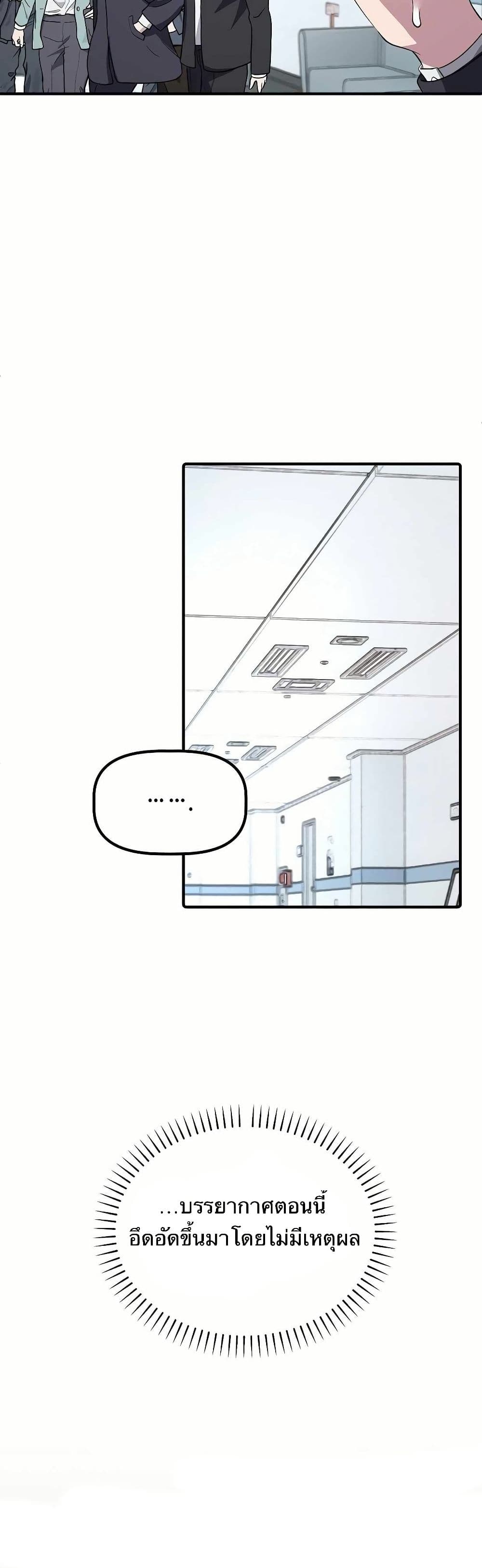 The Corporations Bottom Works Well page 28