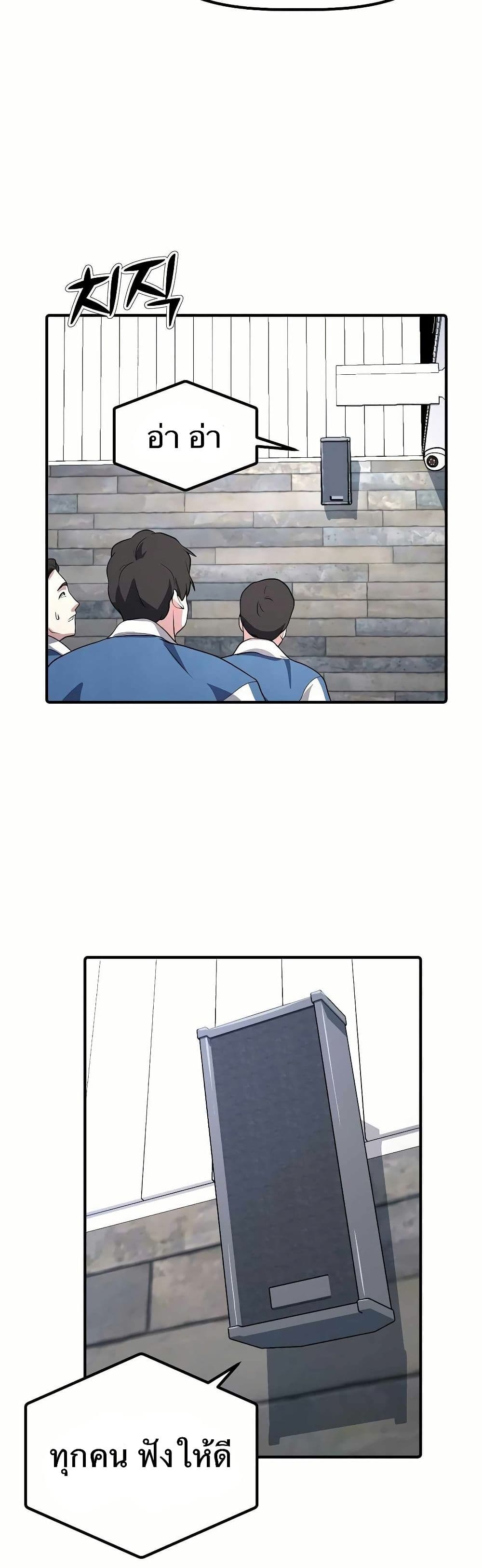 The Corporations Bottom Works Well page 42