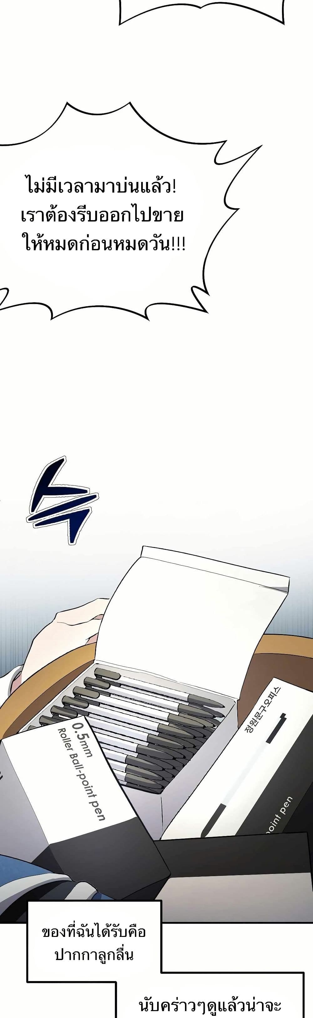 The Corporations Bottom Works Well page 46