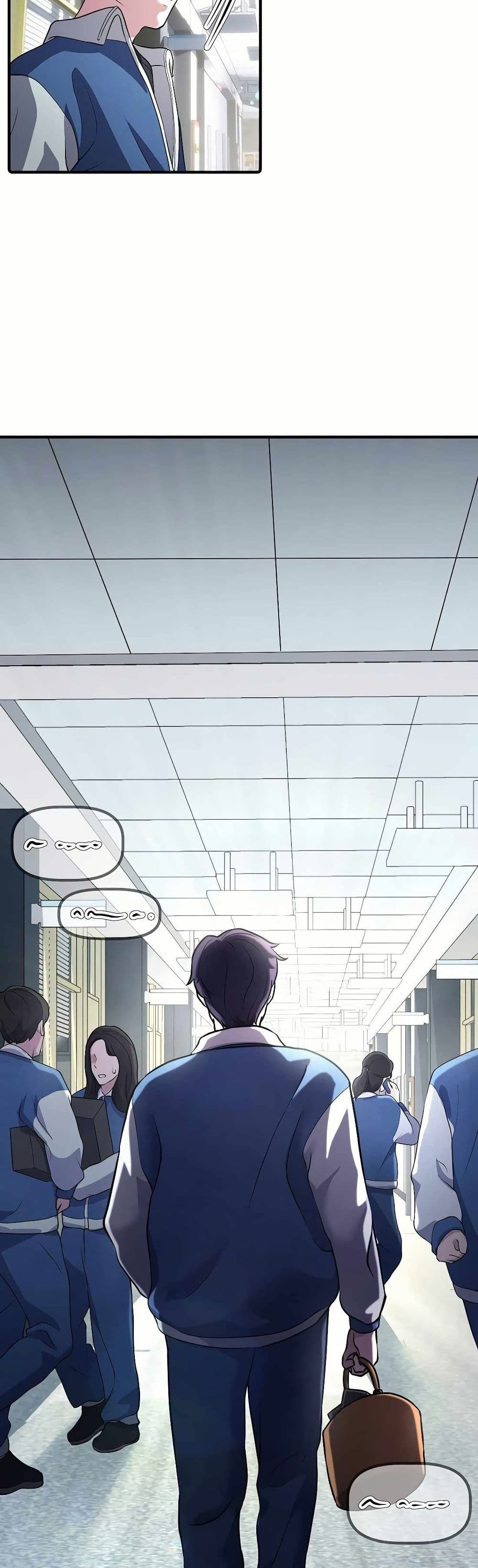 The Corporations Bottom Works Well page 14