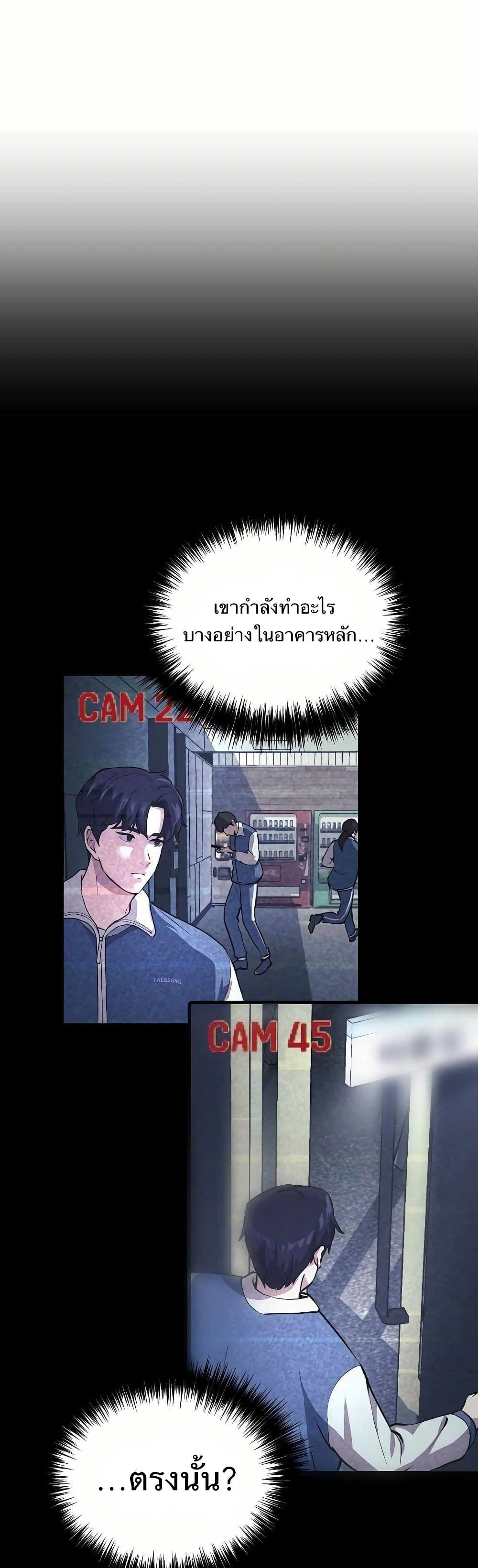 The Corporations Bottom Works Well page 41