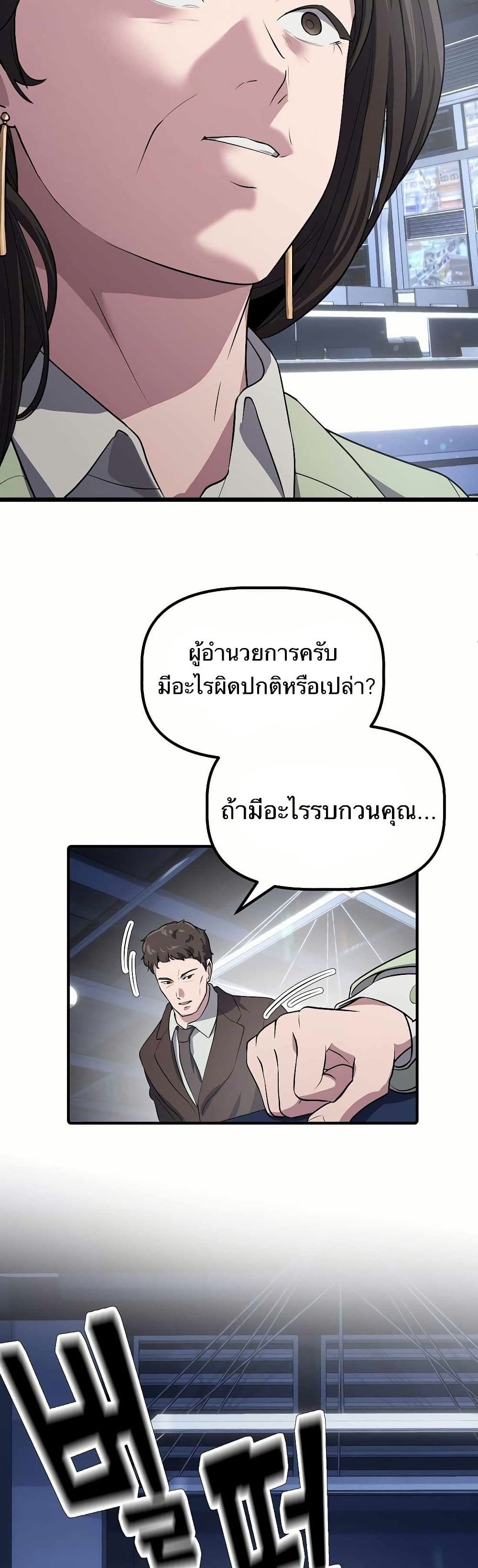 The Corporations Bottom Works Well page 43