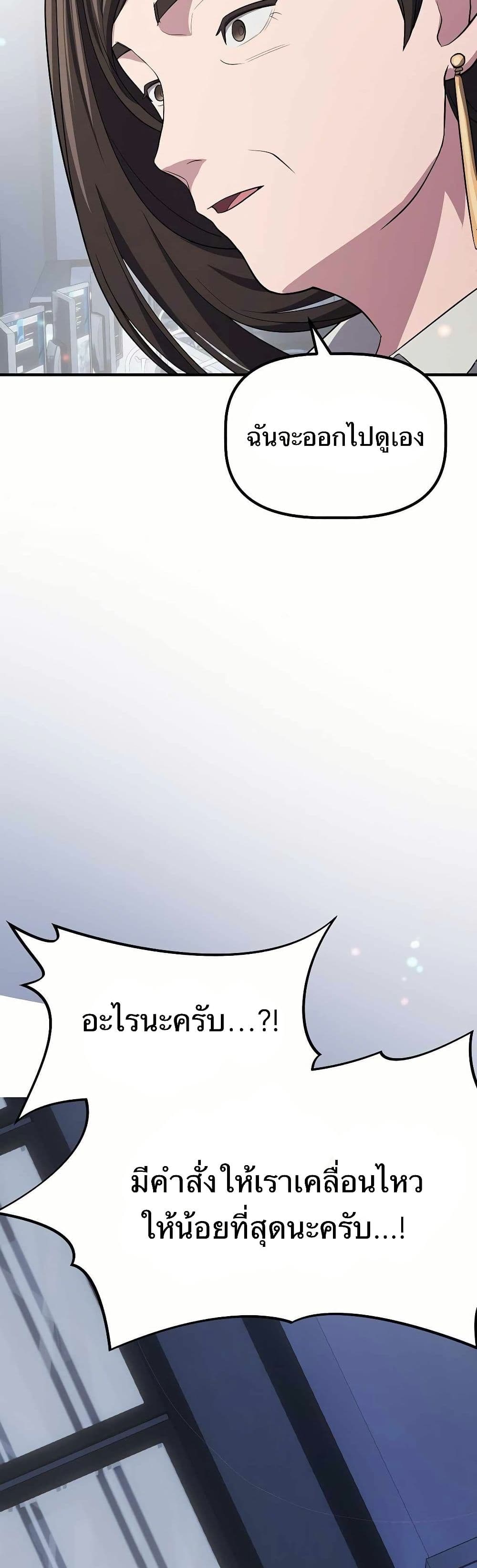 The Corporations Bottom Works Well page 45