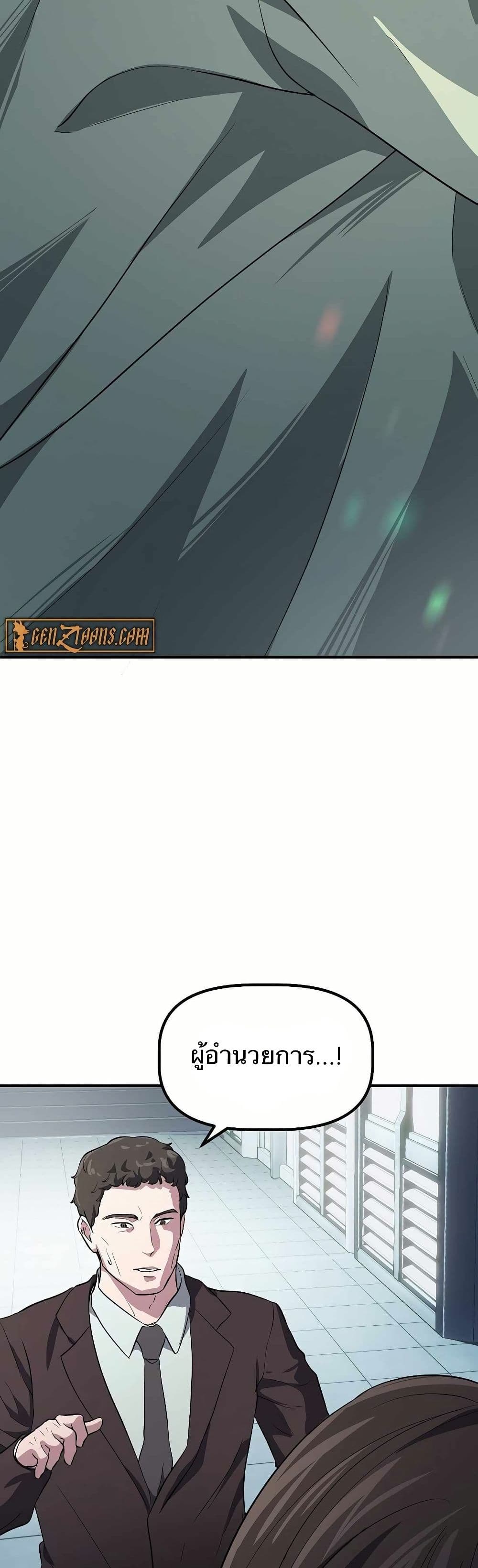 The Corporations Bottom Works Well page 48