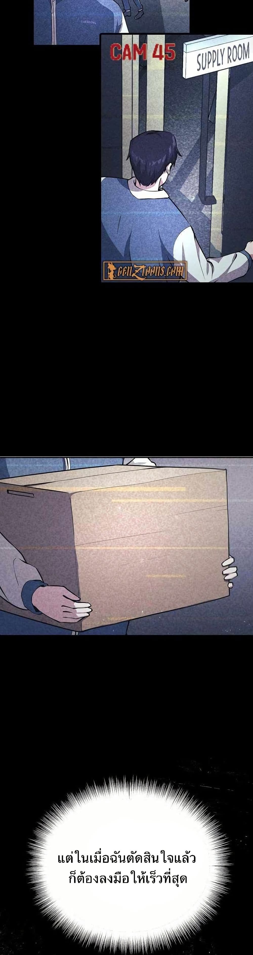 The Corporations Bottom Works Well page 15