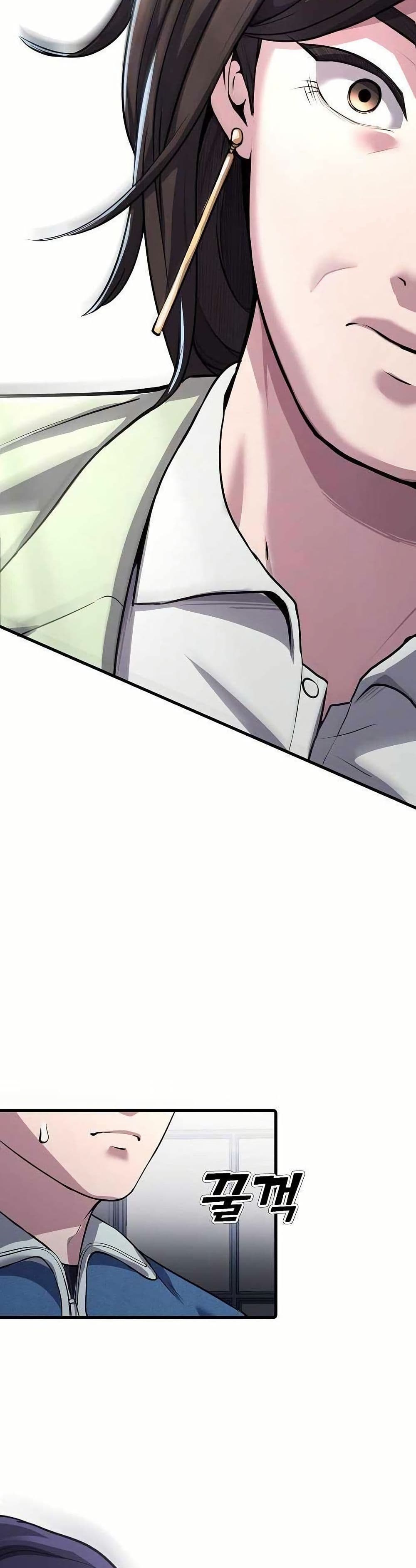 The Corporations Bottom Works Well page 44