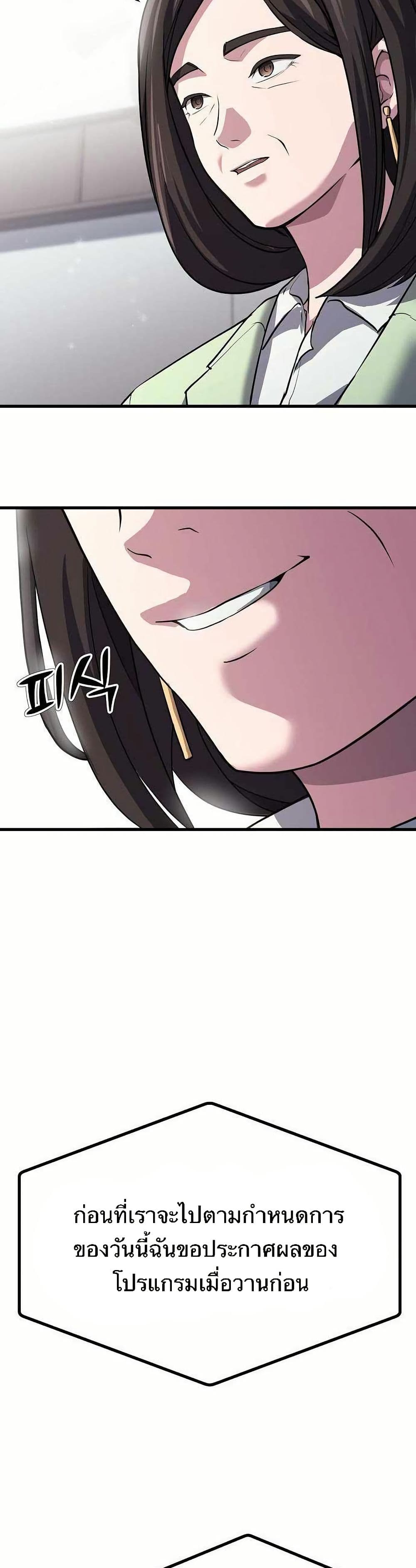 The Corporations Bottom Works Well page 46
