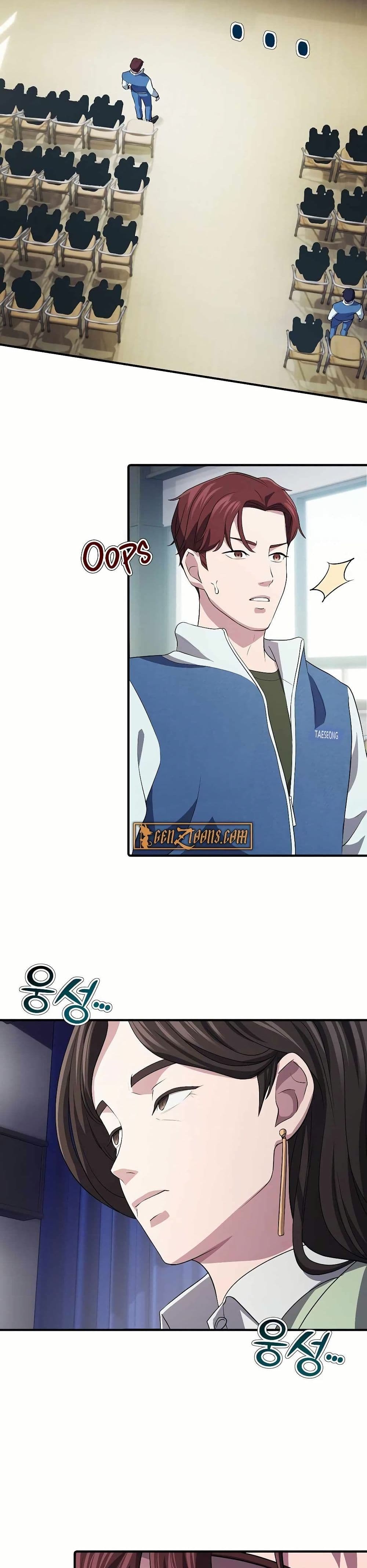 The Corporations Bottom Works Well page 18