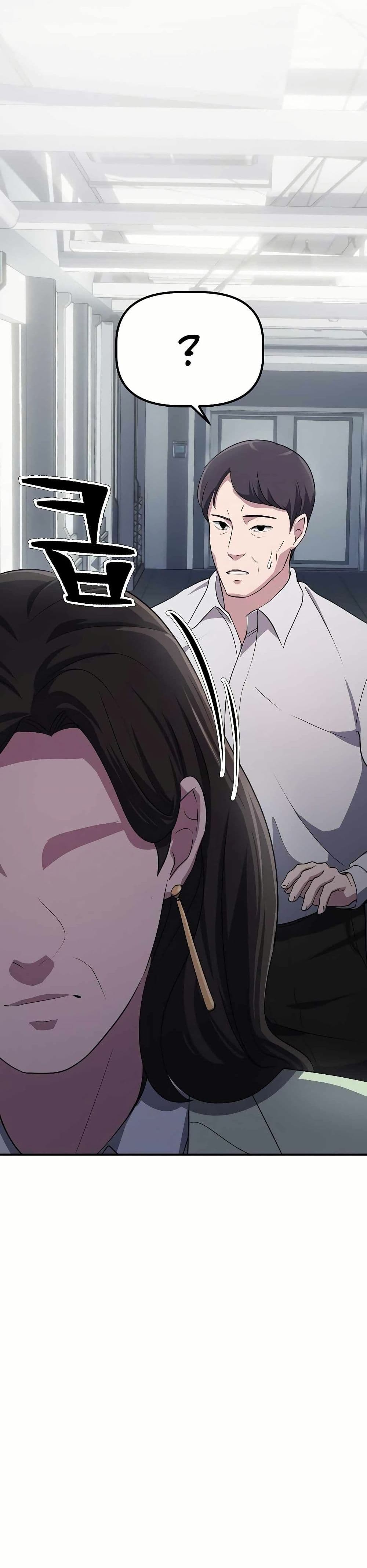 The Corporations Bottom Works Well page 37