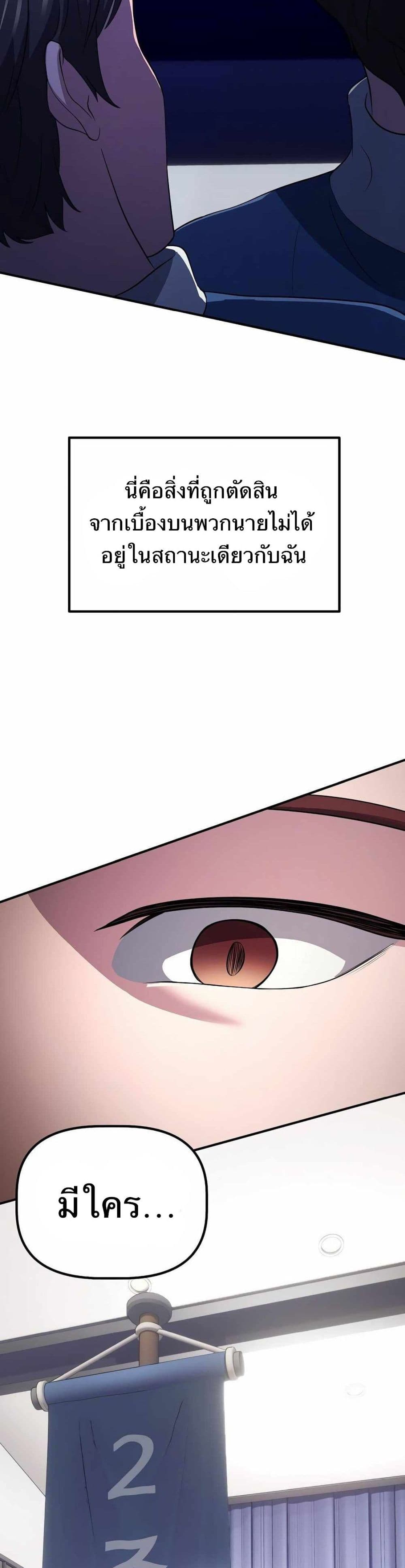The Corporations Bottom Works Well page 21