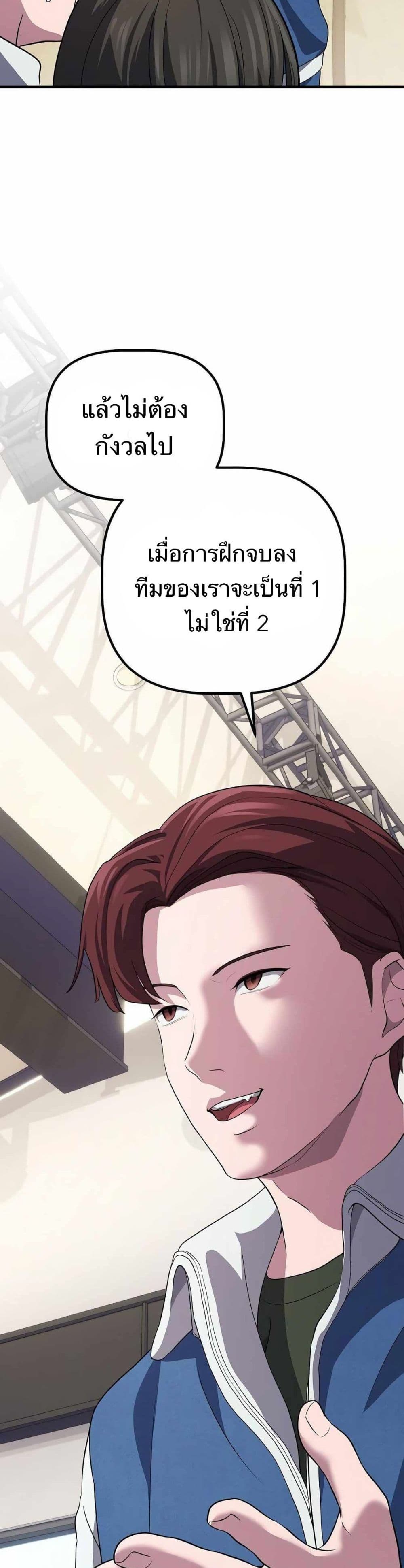 The Corporations Bottom Works Well page 24
