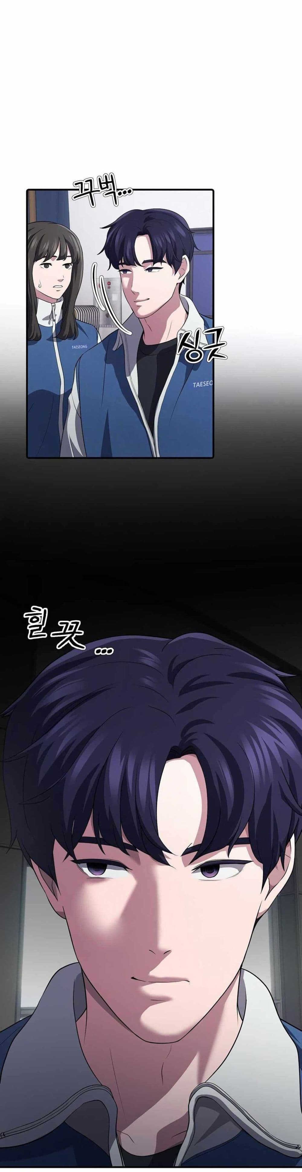 The Corporations Bottom Works Well page 34