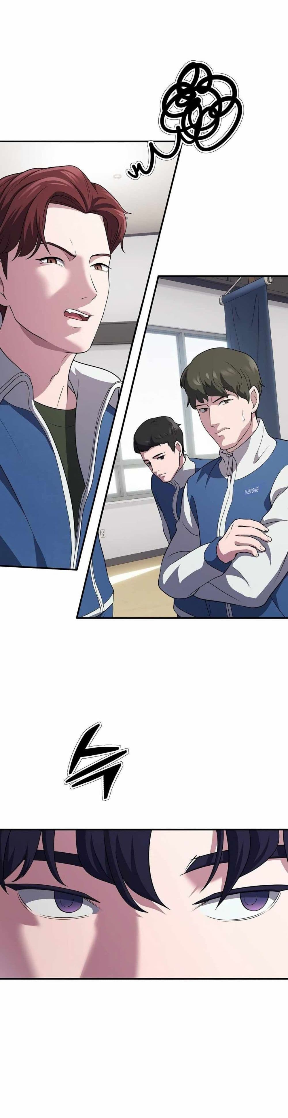 The Corporations Bottom Works Well page 35