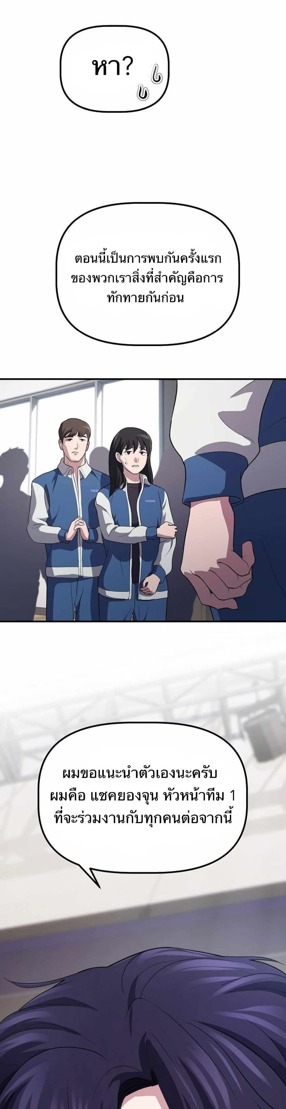 The Corporations Bottom Works Well page 37