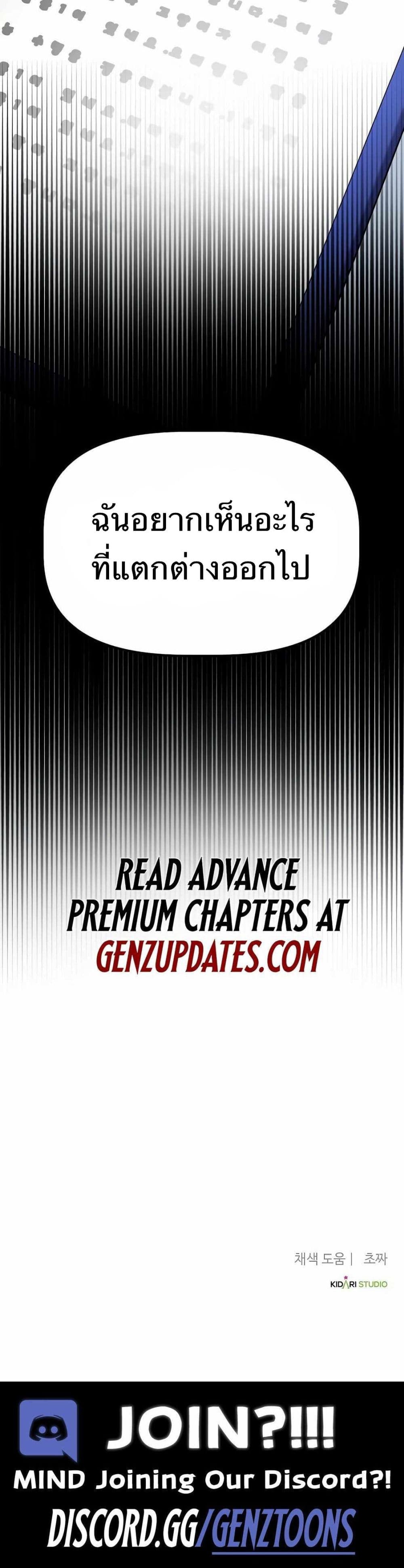 The Corporations Bottom Works Well page 50