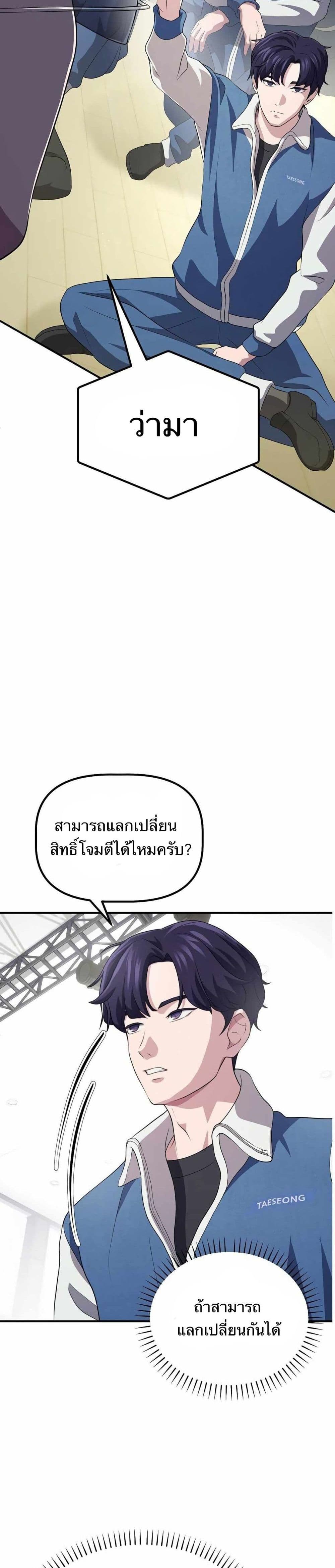 The Corporations Bottom Works Well page 17