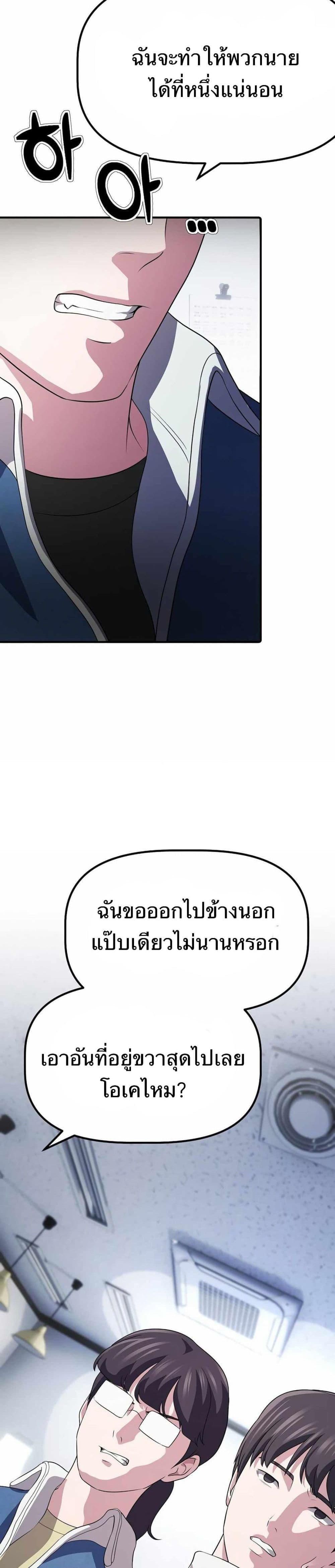 The Corporations Bottom Works Well page 44