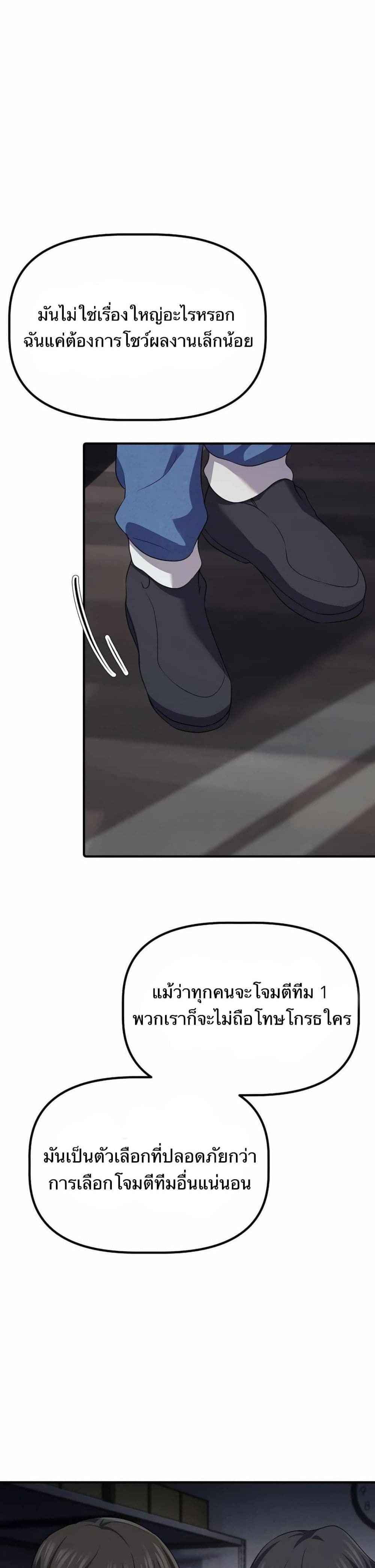 The Corporations Bottom Works Well page 22