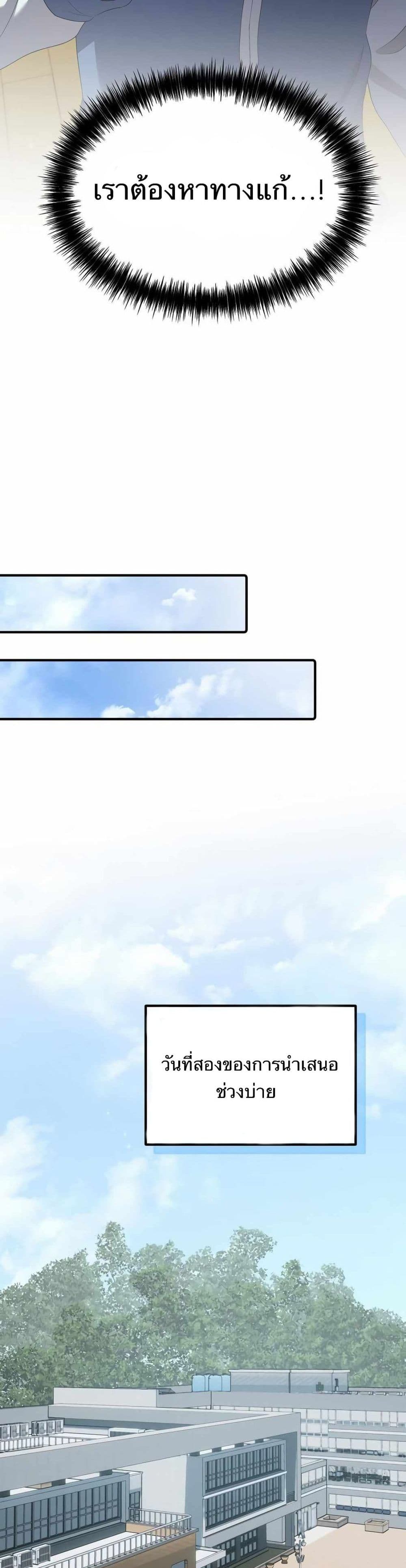 The Corporations Bottom Works Well page 34