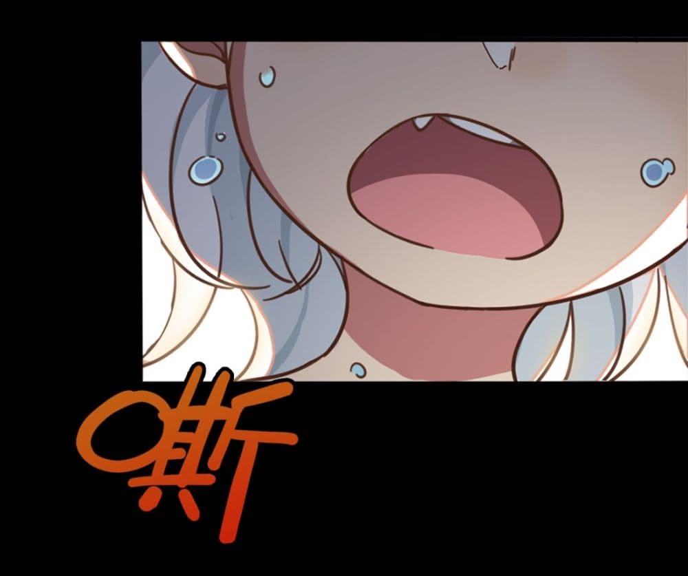The Correct Way To Catch Pet Waifu page 5
